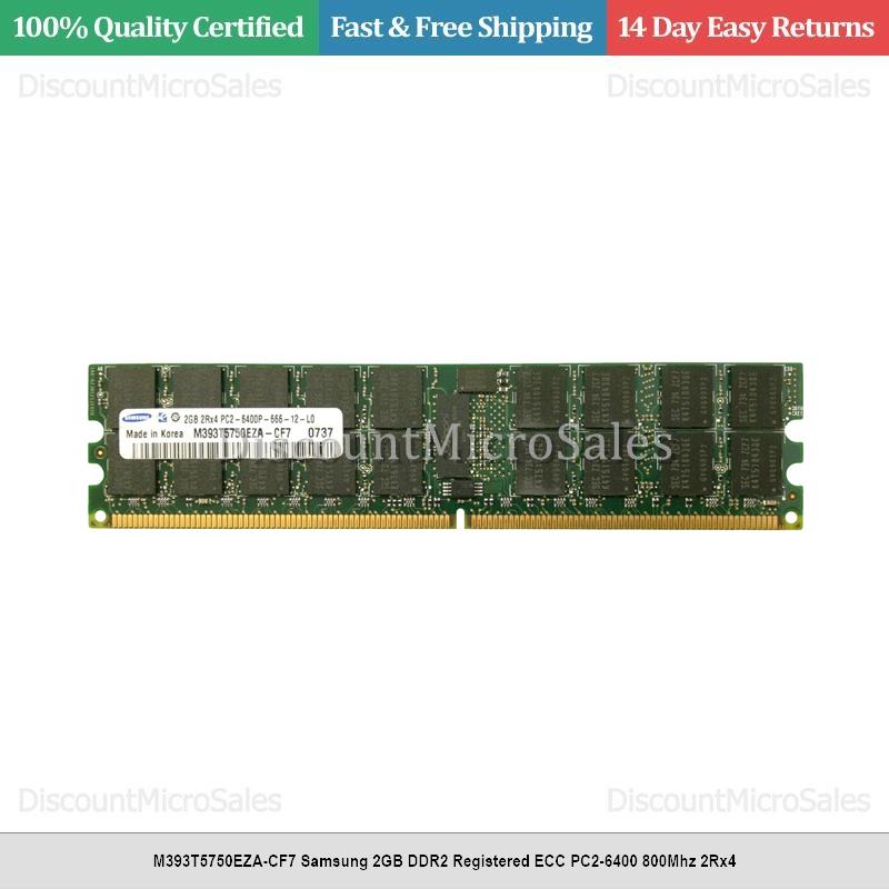 M393T5750EZA-CF7 Samsung 2GB DDR2 Registered ECC PC2-6400 800Mhz